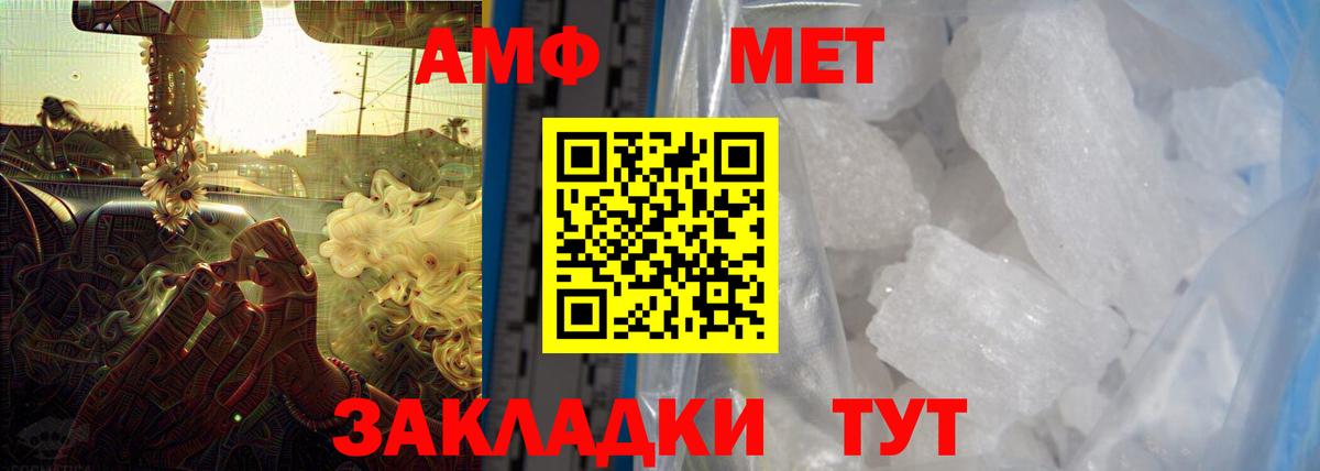 АМФЕТАМИН  Вход с VPN  Россия  АМФЕТАМИН 98% 