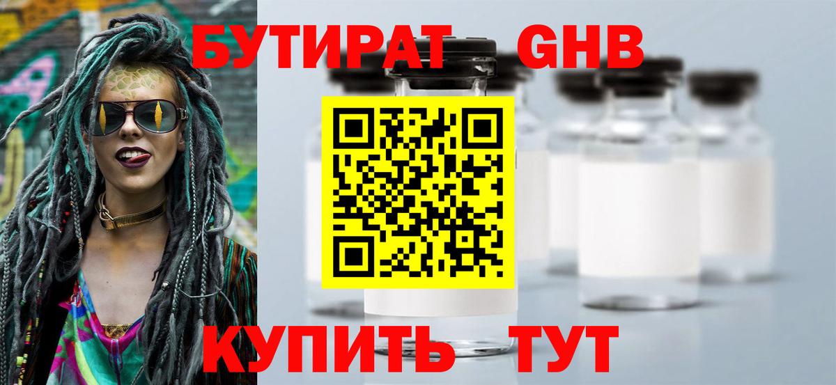 Экстази  КОКАИН  МАРИХУАНА  Россия  Вход с VPN  NBOMe  МЕФ кристаллы  ГАШИШ  МЕФ  Амфетамин кристаллы 