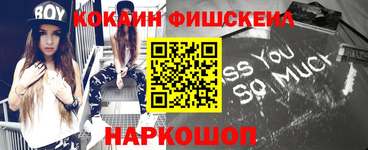 Россия  Кокаин Колумбийский  Кокаин 99%  COCAIN  Вход с VPN 