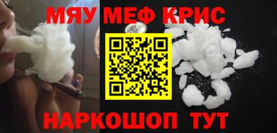 прущие грибы Пугачёв