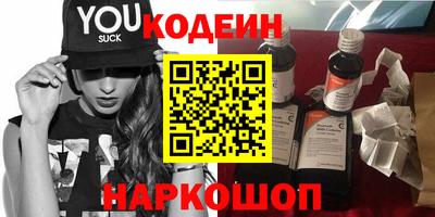 прущие грибы Пугачёв