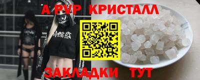 прущие грибы Пугачёв