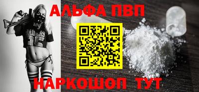 меф Пушкино
