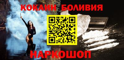 меф Пушкино