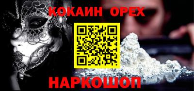 меф Пушкино