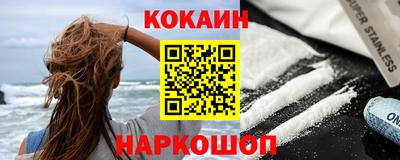 меф Пушкино