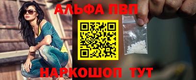 прущие грибы Пугачёв