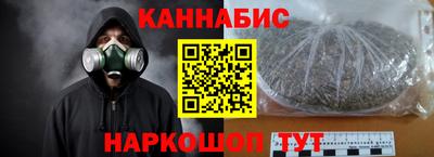гашишное масло Пыть-Ях