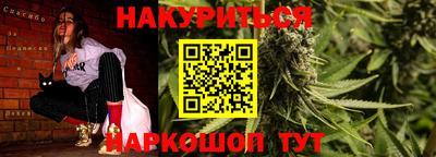 гашишное масло Пыть-Ях