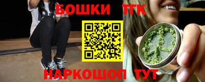 меф Пушкино