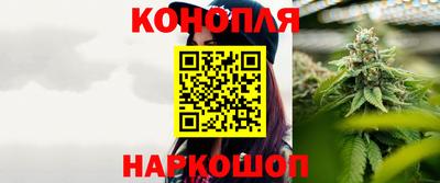 меф Пушкино