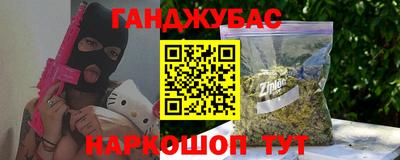 экстази Краснодар