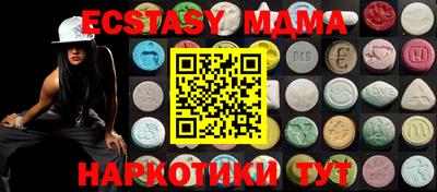 ALPHA PVP Краснокаменск
