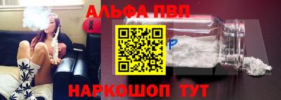 прущие грибы Пугачёв