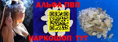 прущие грибы Пугачёв