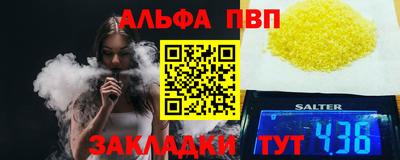 гашишное масло Пыть-Ях