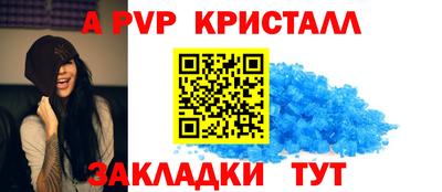 прущие грибы Пугачёв