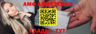 меф Пушкино