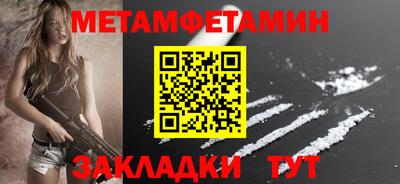 гашишное масло Пыть-Ях