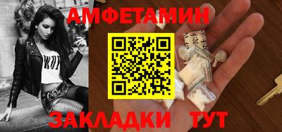 меф Пушкино