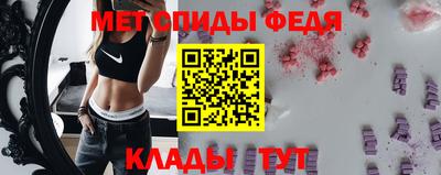 меф Пушкино