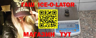 гашишное масло Пыть-Ях