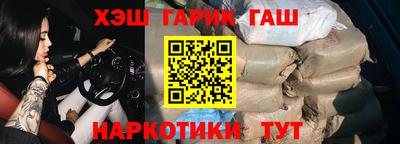 меф Пушкино