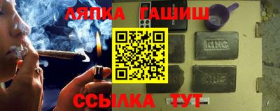 меф Пушкино
