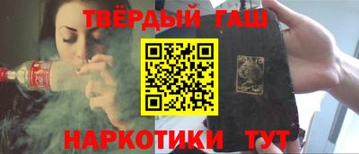 меф Пушкино