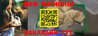 меф Пушкино