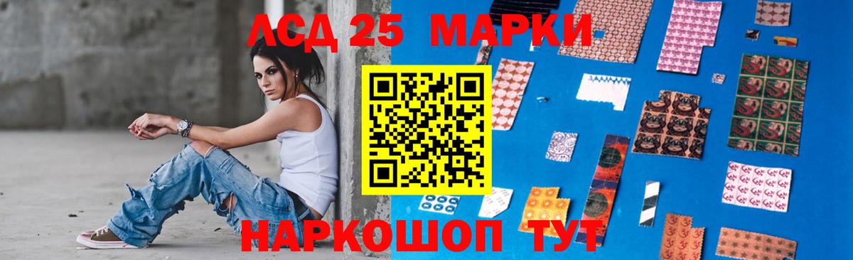 кракен ONION  Вход с VPN  Россия  ЛСД экстази ecstasy  LSD-25 экстази ecstasy 