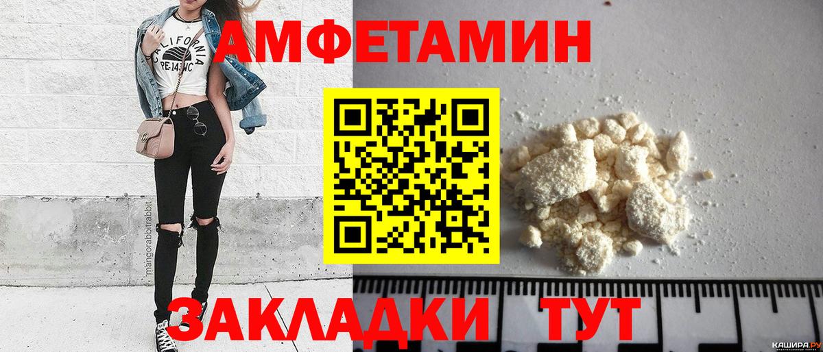 Первитин винт  Первитин винт  Вход с VPN  Россия 